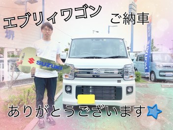 エブリイワゴンご納車させていただきました♪